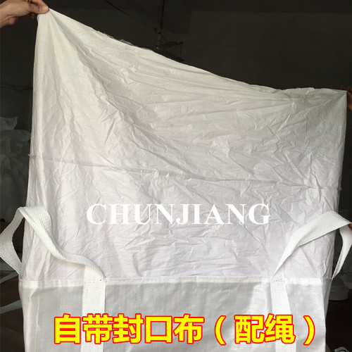 吨袋吨包全新1吨1.5吨预压袋污泥环保袋太空袋集装可封口2吨吊包 - 图0