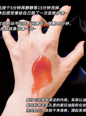 宝格丽御用｜意大利hobepergh焕彩精油面膜hb胡萝卜涂抹面膜发光