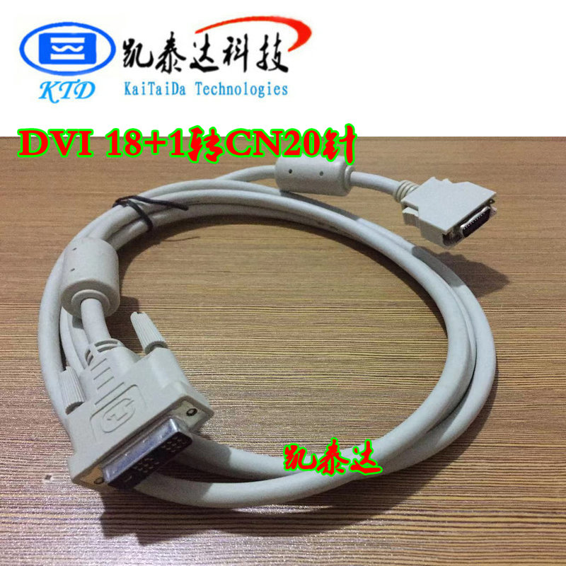 热卖SCSI线 SCSI DVI 18+1/CN20P线 1.5米SCSI连接线 CN20P弹片式 - 图0