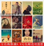 寿司壁画贴纸 新人首单立减十元 21年10月 淘宝海外