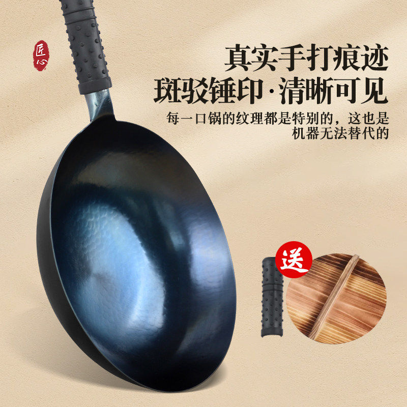 正品炒菜铁锅手工锻打铁锅官方旗舰老式家用无涂层不粘锅产地章丘,淘宝优惠券,粉丝福利购,淘宝优惠卷