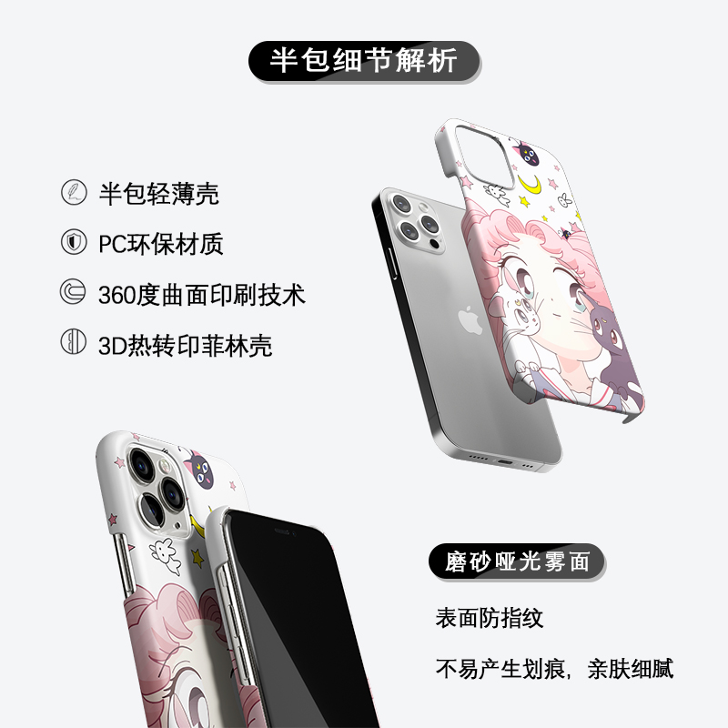 美少女卡通可爱iPhone15Promax适用于苹果14Pro手机壳半包12磨砂13半包菲林11超薄XRXSMAX硬壳6s7P8P - 图0