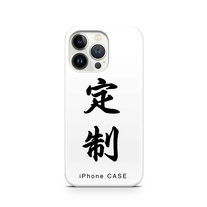 iPhone15Promax手机壳13定制12适用于苹果X情侣私人订制来图11半包硬壳14pro宝宝情侣头像不掉色不掉漆6s7p8p - 图3