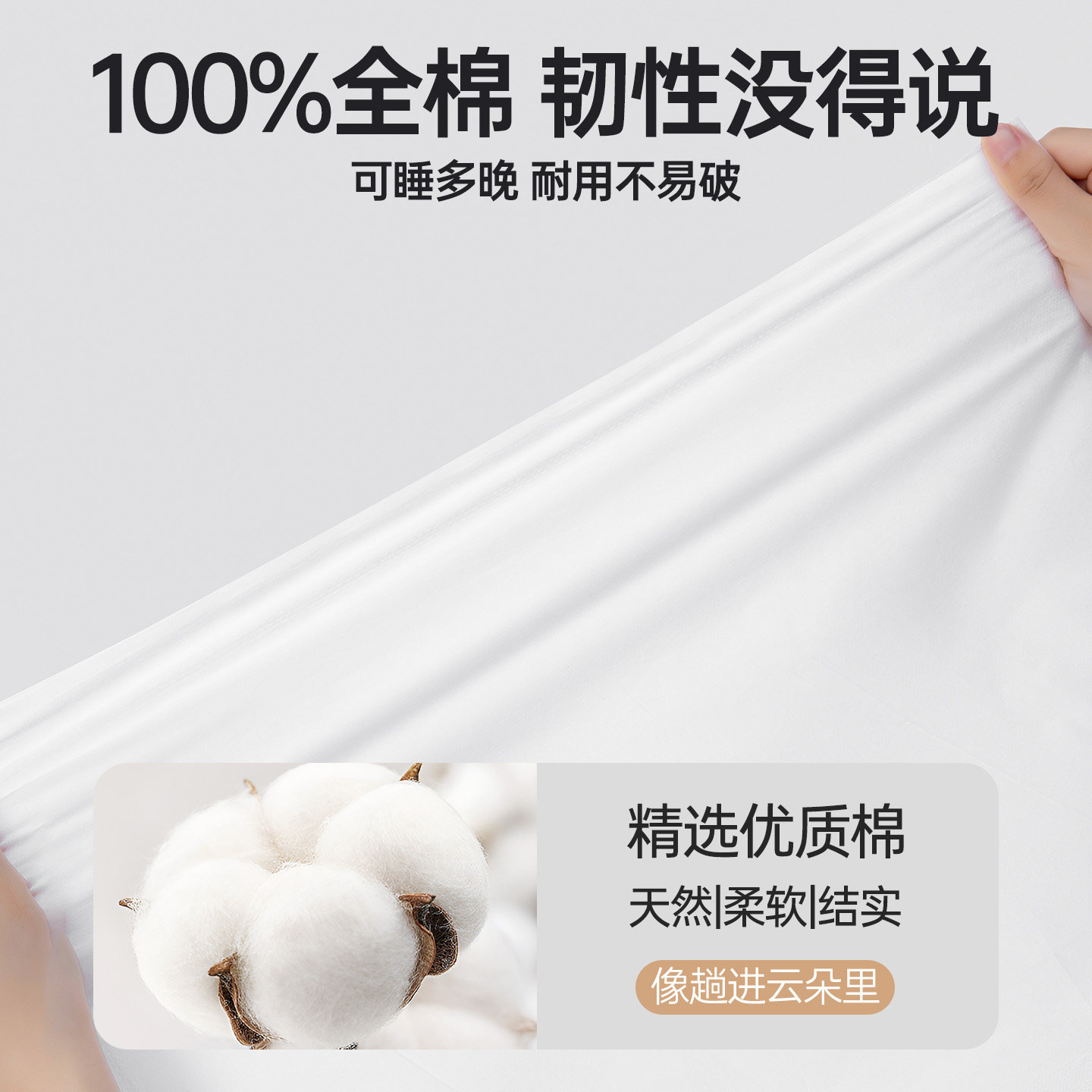 100%纯棉一次性床上四件套三件套被套枕套住酒店旅行被罩床单床品,淘宝优惠券,粉丝福利购,淘宝优惠卷