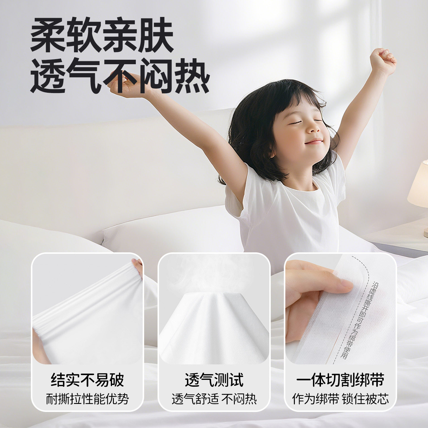 100%纯棉一次性床上四件套三件套被套枕套住酒店旅行被罩床单床品,淘宝优惠券,粉丝福利购,淘宝优惠卷