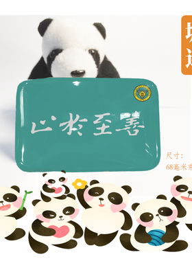 东南大学冰箱贴校徽风景东南大学冰箱贴磁性贴校友纪念品伴手礼