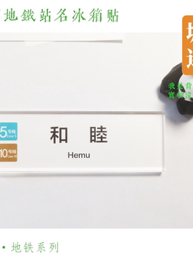 杭州冰箱贴杭州冰箱贴