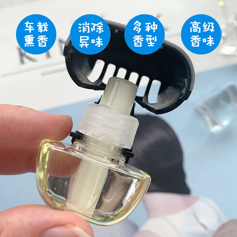 日本进口小林制药汽车香水Sawaday空调出风口空气清新车载香薰6ml - 图1