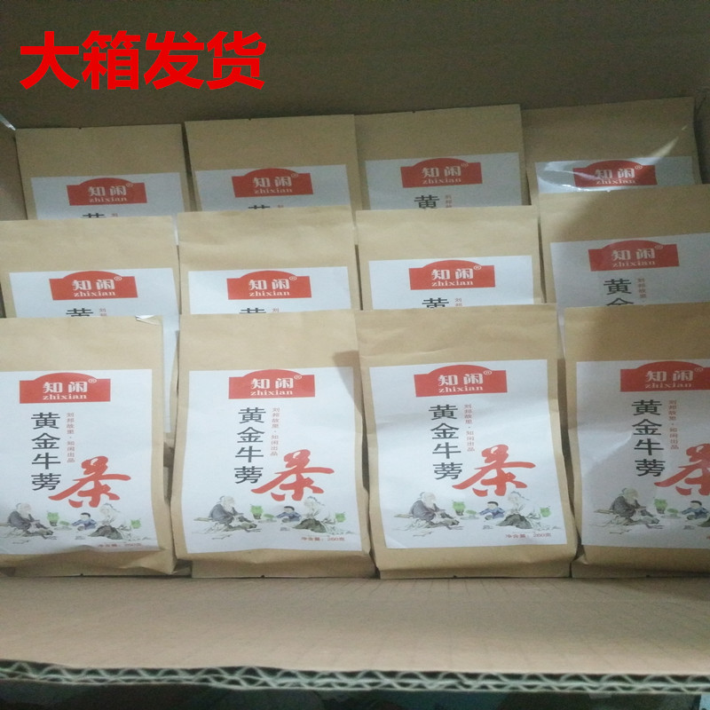 520克黄金牛蒡茶 牛蒡片茶牛蒡茶正品新鲜牛蒡根养生茶包邮 - 图3