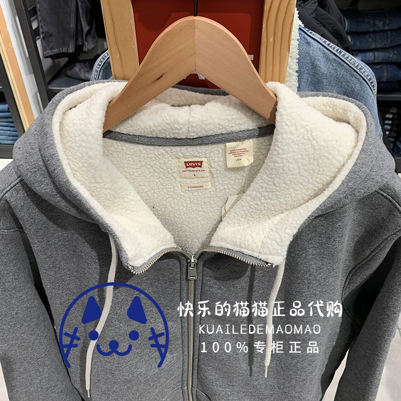 Levis李维斯专柜正品2021 男士加绒连帽开衫卫衣A0755-0001/0002 - 图1