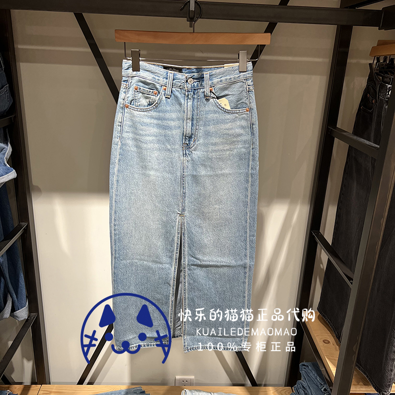 Levis李维斯专柜正品2022女士复古H型中长款半身牛仔裙39450-0007 - 图0