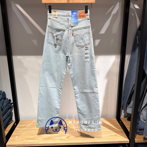 Levis李维斯专柜正品2026 女士薄款Ribcage牛仔裤72693-0287-0286 - 图1
