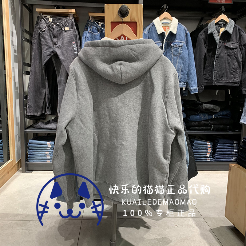 Levis李维斯专柜正品2021 男士加绒连帽开衫卫衣A0755-0001/0002 - 图0