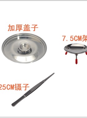 不锈钢升阳雾化保健排湿温灸罐