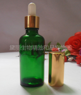 50ML分装瓶精油瓶绿色空瓶子