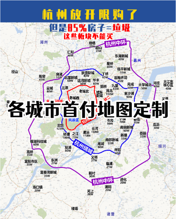 定制地图高清打印城市房产首付地图小区分布图中介门店商圈图包邮 - 图1