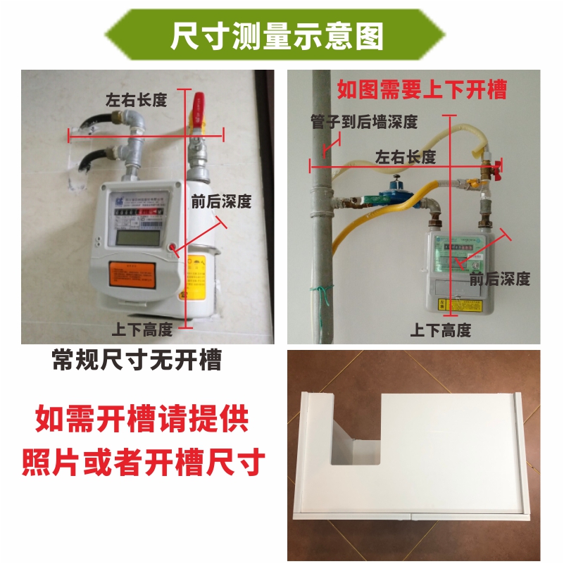 热水器管道天然气表遮挡装饰箱壁挂壁挂炉水表电表弱电路由器遮挡-图1