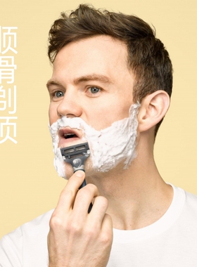 HARRYS男手动剃须刀水洗5层刀片