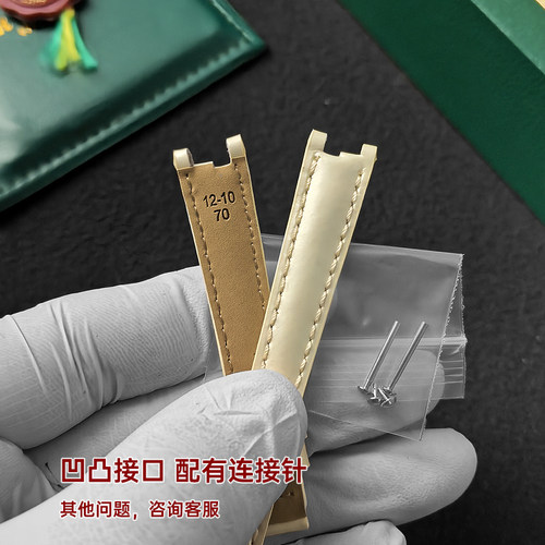 适用于天梭弗拉明戈T094表带真皮原装手表带t094210凹口1853皮带 - 图1
