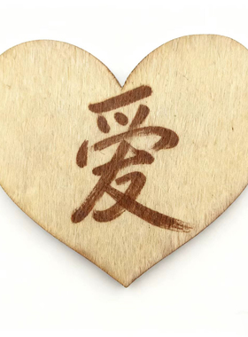 100粒爱心木纽扣片装饰摆件
