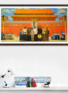 革命风天安门红色主题餐厅壁挂画