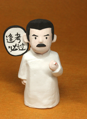 鲁迅陶瓷摆件考必过趣味桌面