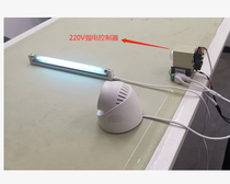 AI intelligent UV-killing system (public places for elevator classrooms)