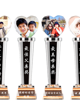 父亲爸妈感恩护士节水晶定制奖杯