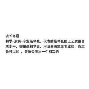 正品红棉古典吉他弦尼龙弦适合30 34 36 39寸古典木吉他一套6根