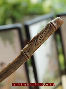 天然香气绿檀木男式道士中性发簪