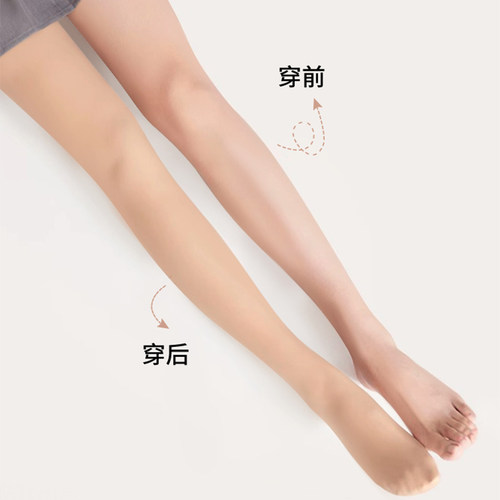 阿凡迪免脱连裤袜苹果臀收腹单层光腿神器一体光腿神器打底裤袜冬 - 图2