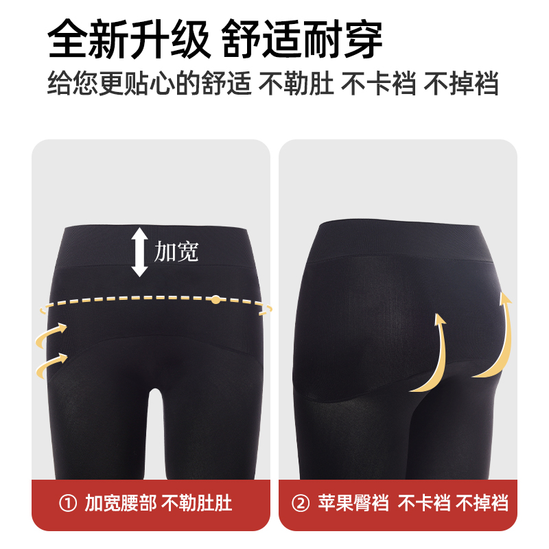 阿凡迪加绒连裤袜光腿保暖秋冬无缝苹果臀打底袜2025加厚光腿保暖 - 图0