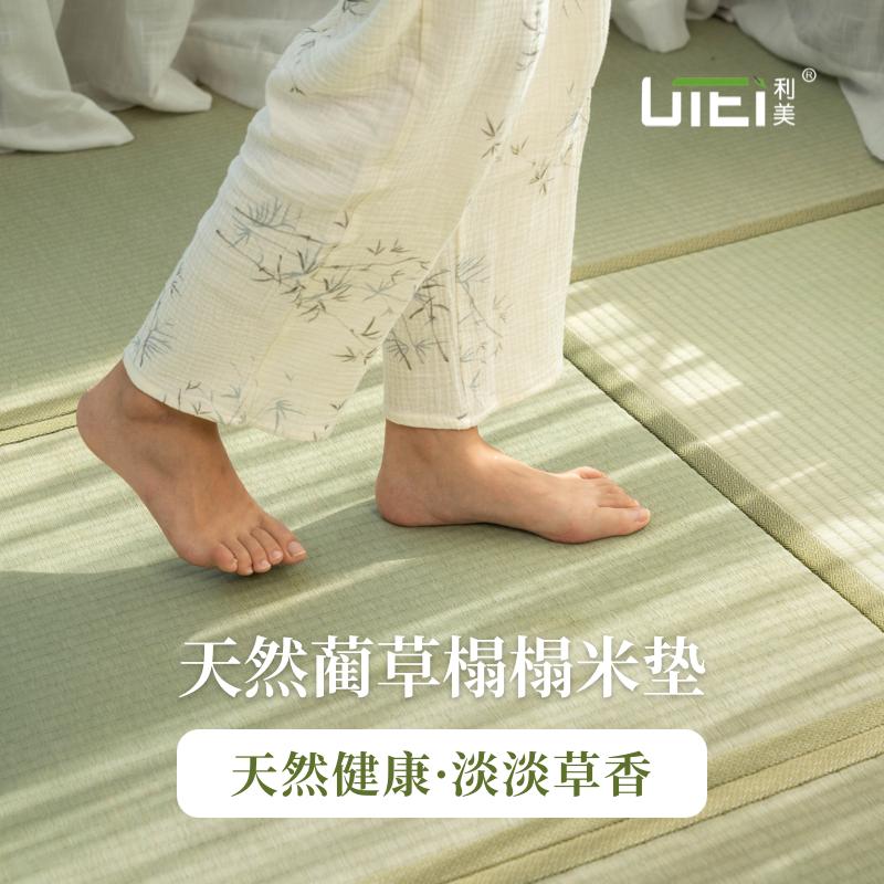 Japanese natural rush tatami mat mattress customized electric heated coconut palm floor mat kang mat bay window mat tatami mat
