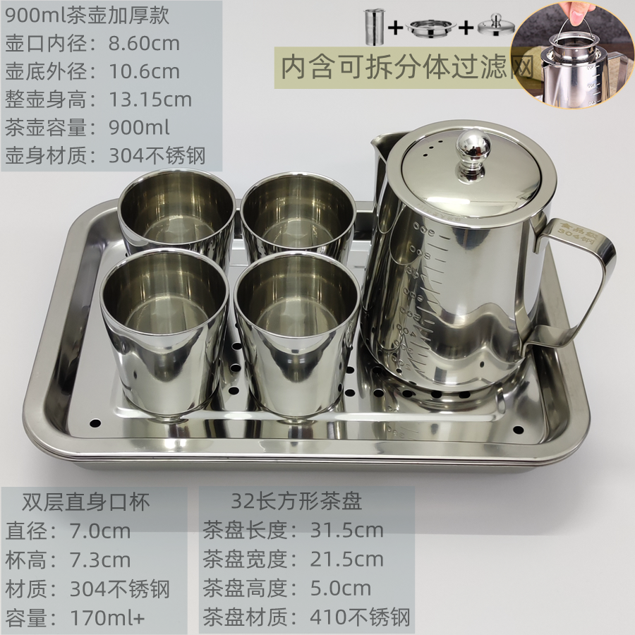 304不锈钢飘逸杯过滤可拆洗泡茶壶冲茶器旅行功夫茶具花茶壶套装