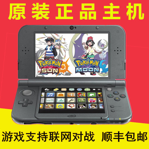 原装中古 NEW 3DSLL游戏机 3DS掌机中文NEW2DSLL游戏机Switch - 图0