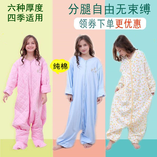成人大童分腿睡袋儿童学生防踢被春秋冬加厚四季纱布夏季薄款纯棉 - 图0