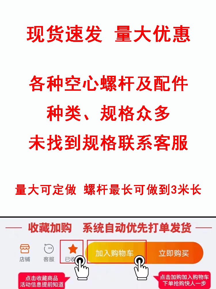 变径牙螺柱镀锌10塞螺丝转换细螺丝内外牙螺母牙12空心帽内外螺杆