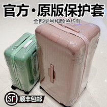 Apply the day Mervrimowa Protective sleeve esstial trunk luggage suitcase 213031 33 inches