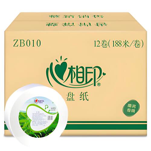 心相印ZB010三层商务大盘纸卷筒纸卫生纸大卷纸公用厕纸广东包邮 - 图3