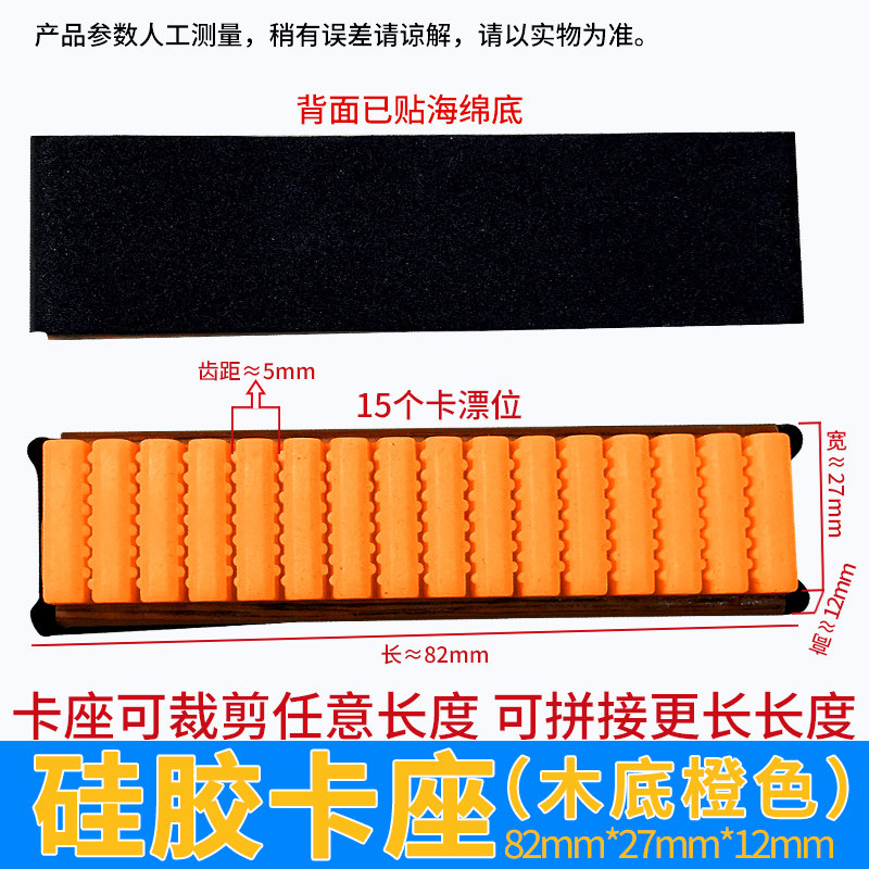 漂盒硅胶卡漂座浮漂夹漂卡坐卡槽塑料固定漂海绵底座子改钓箱配件,淘宝优惠券,粉丝福利购,淘宝优惠卷