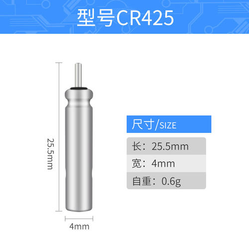 夜光漂电池CR425/322/316/311电子鱼漂针式电池夜钓超亮垂钓用品 - 图1