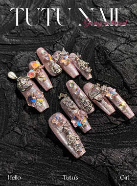 【布灵】TUTU NAIL手工穿戴甲亚当美甲重工返潮复古爆闪高光粉链
