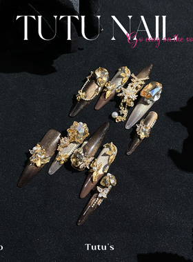 【焦糖琥珀】TUTU NAIL手工穿戴美甲重工秋冬咖黄色猫眼雕花链条