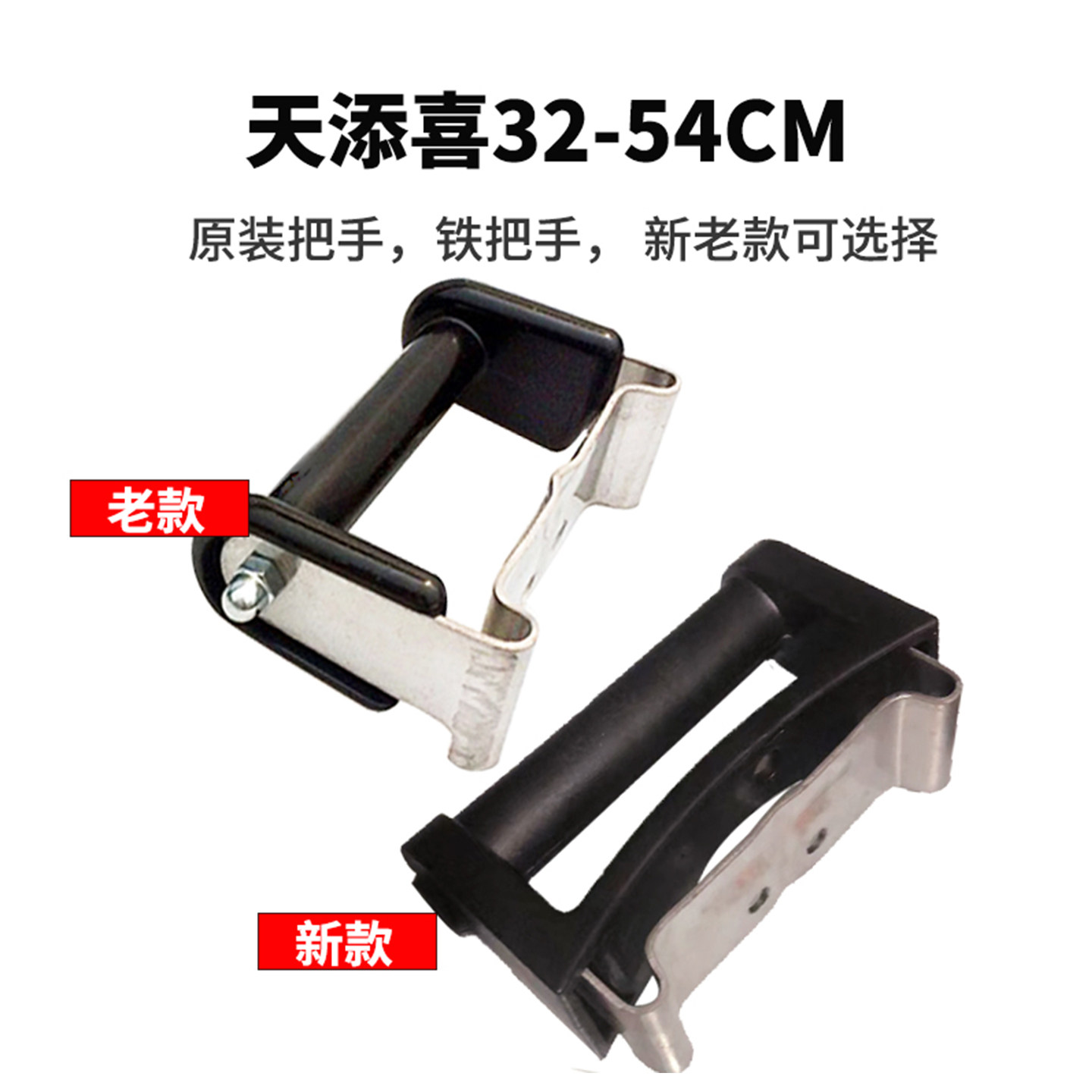 邦尔达铝合金高压锅原装配件手柄压力锅把手锅柄套锅耳朵原厂正品,淘宝优惠券,粉丝福利购,淘宝优惠卷