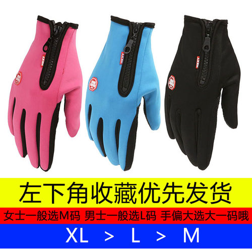 外卖骑手手套男女秋冬季摩托车薄款加绒防风防水冬天骑行防寒保暖 - 图0