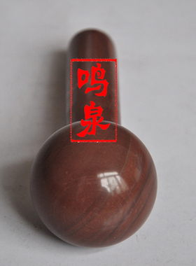 冰球天然石头制作能量柱按摩捶