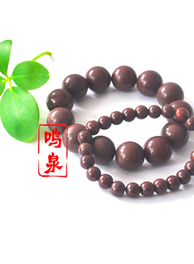 木鱼石手链/木鱼石/）保健纯天然