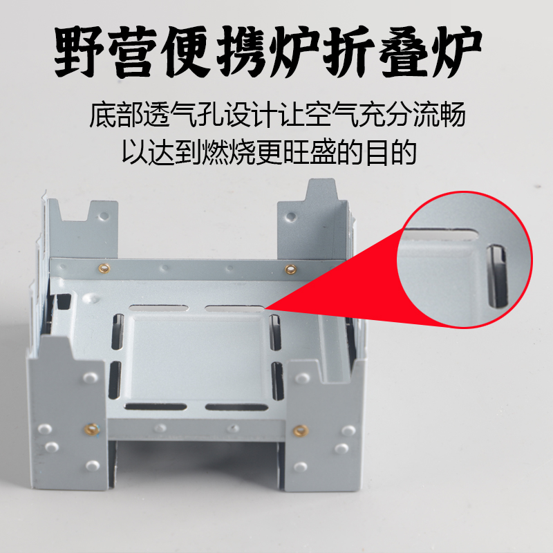 语晴德式旅行灶野营小灶台便携折叠炉卡式炉户外固体酒精炉具灶具