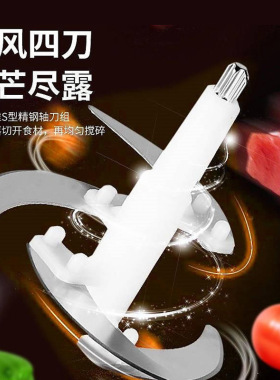 【两年质保】好好先森纯铜绞肉机