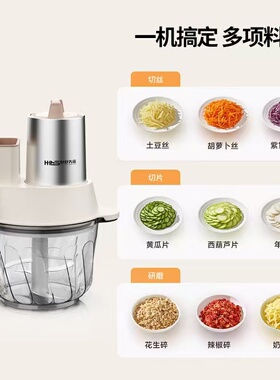 好好先森电动绞肉打馅二合一机